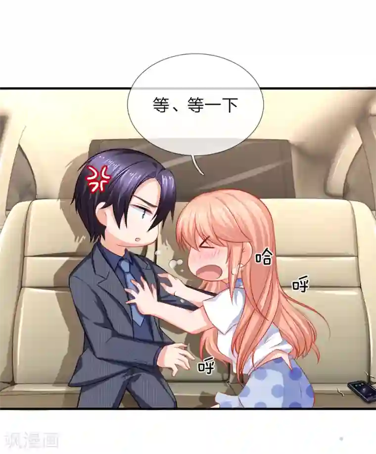 入骨婚宠:霸道总裁的错嫁小甜心第32话 随时随地发情