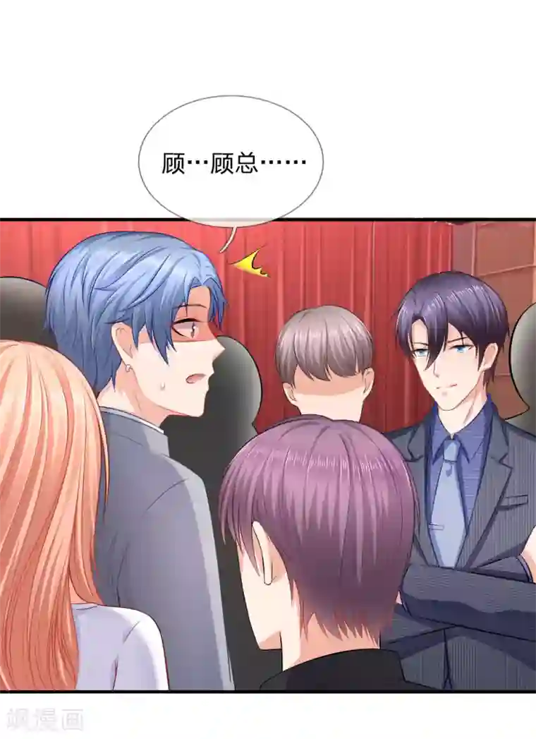 入骨婚宠:霸道总裁的错嫁小甜心第32话 随时随地发情