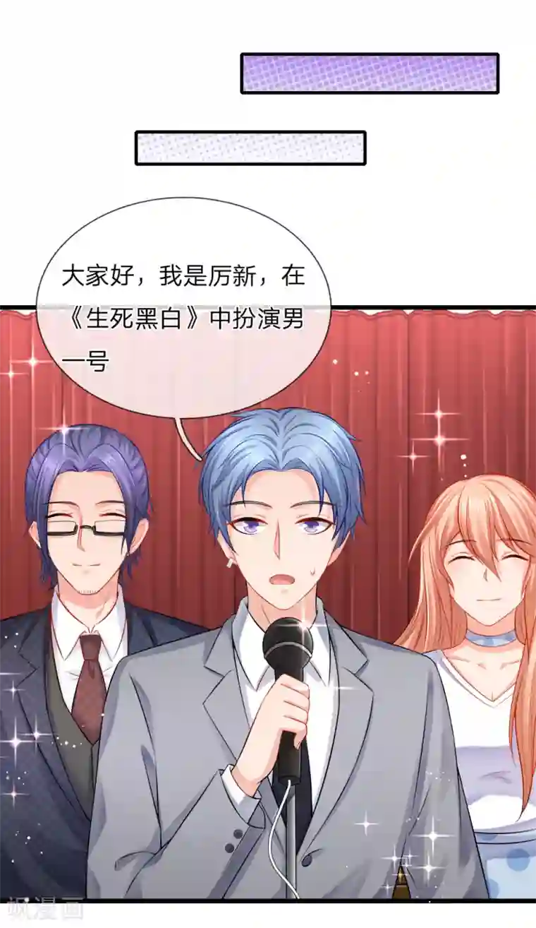 入骨婚宠:霸道总裁的错嫁小甜心第32话 随时随地发情