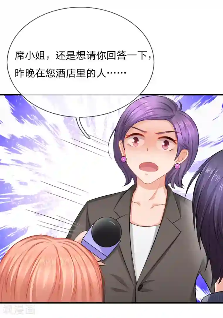 入骨婚宠:霸道总裁的错嫁小甜心第32话 随时随地发情