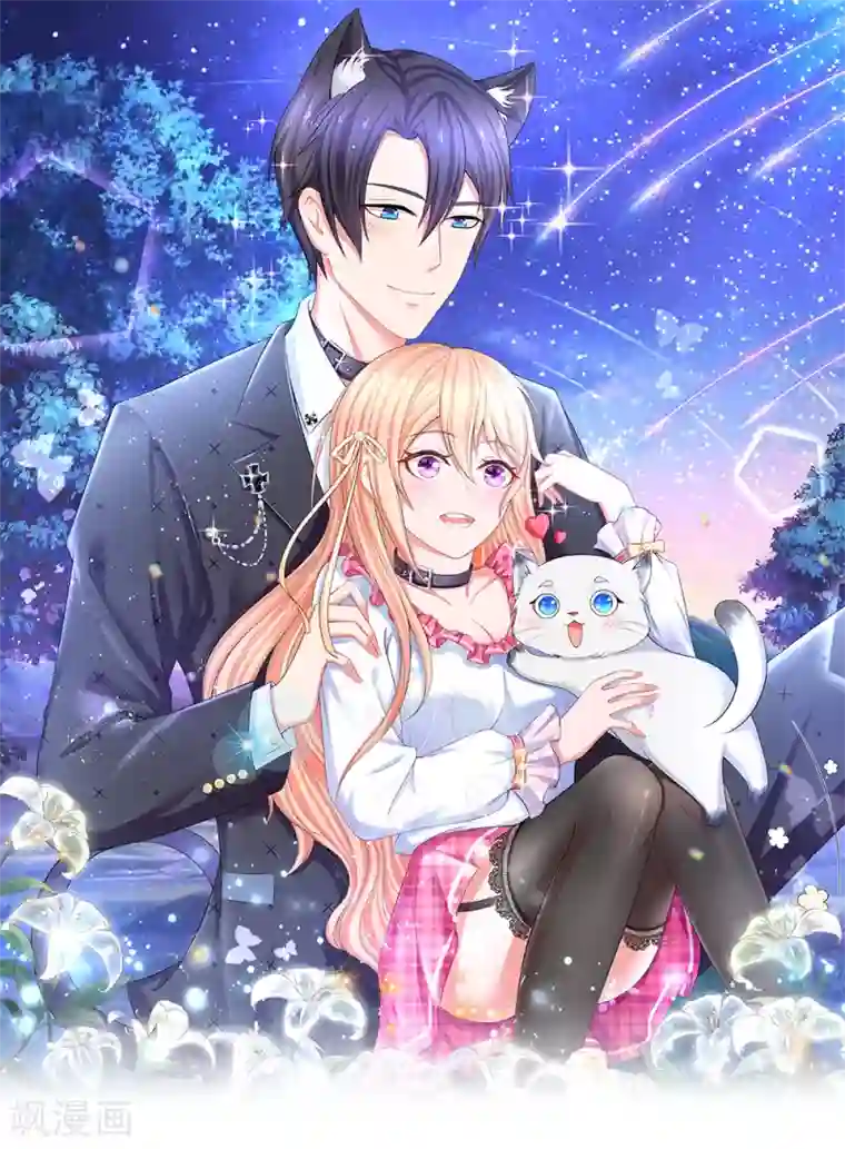 入骨婚宠:霸道总裁的错嫁小甜心第33话 我有的是办法