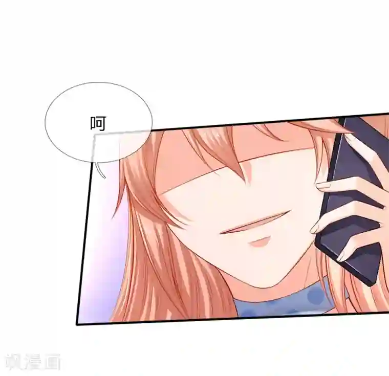 入骨婚宠:霸道总裁的错嫁小甜心第33话 我有的是办法