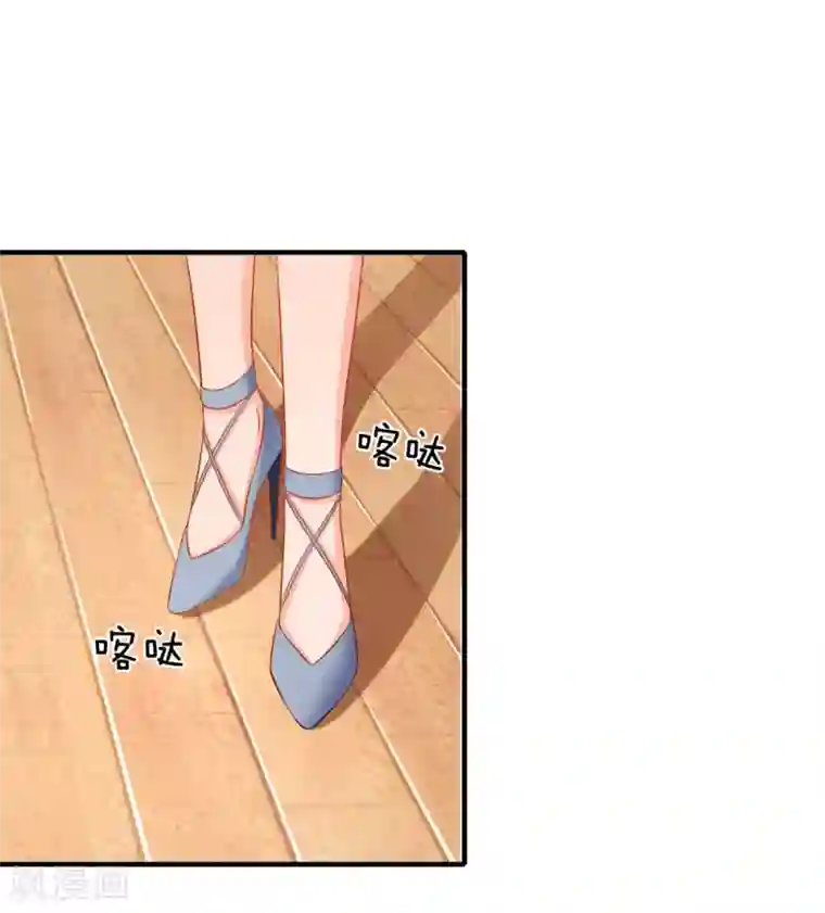 入骨婚宠:霸道总裁的错嫁小甜心第34话 天网恢恢