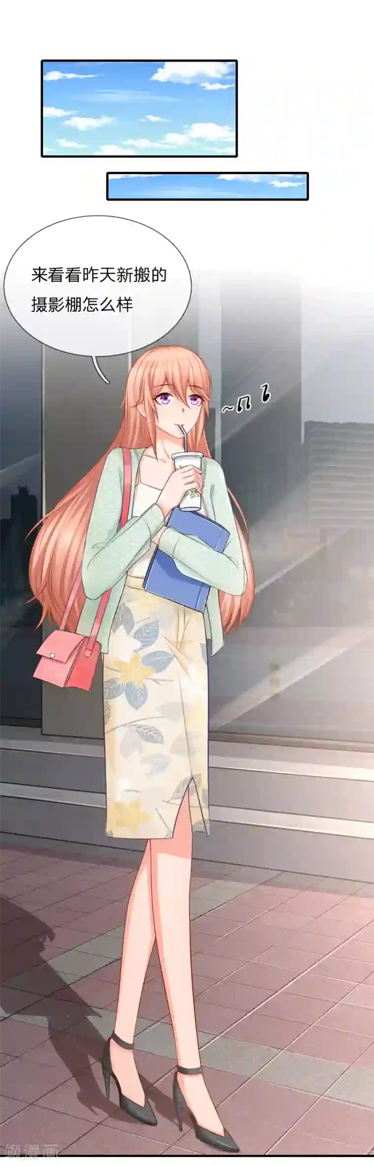 入骨婚宠:霸道总裁的错嫁小甜心第35话 这是关心我？