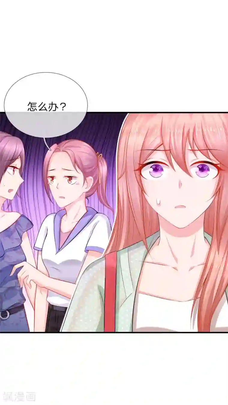 入骨婚宠:霸道总裁的错嫁小甜心第36话 退组风波