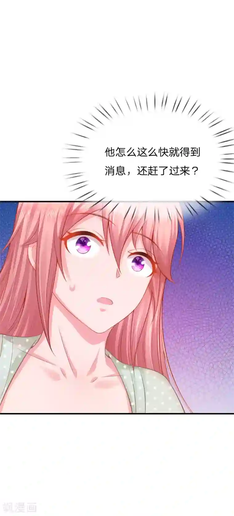 入骨婚宠:霸道总裁的错嫁小甜心第37话 送一份大礼