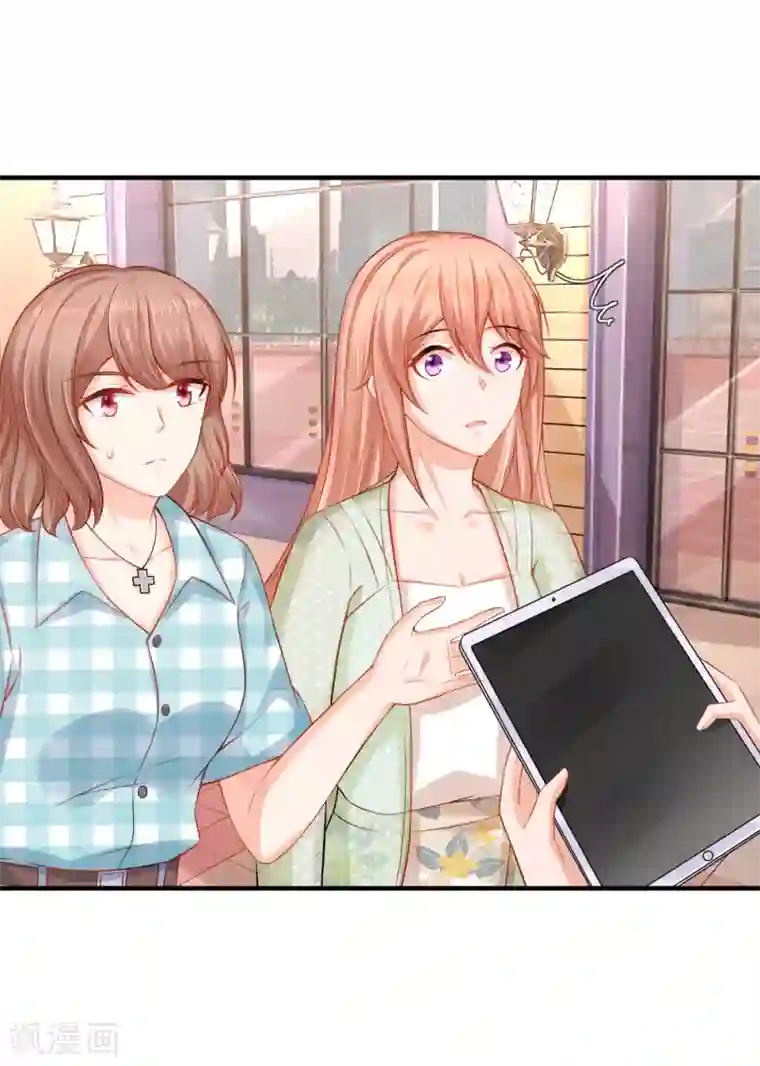 入骨婚宠:霸道总裁的错嫁小甜心第38话 被迫继承百万家产