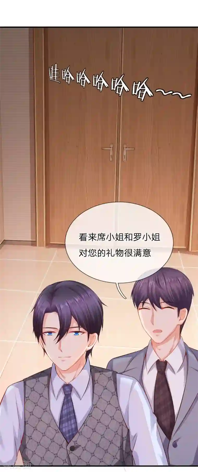 入骨婚宠:霸道总裁的错嫁小甜心第38话 被迫继承百万家产