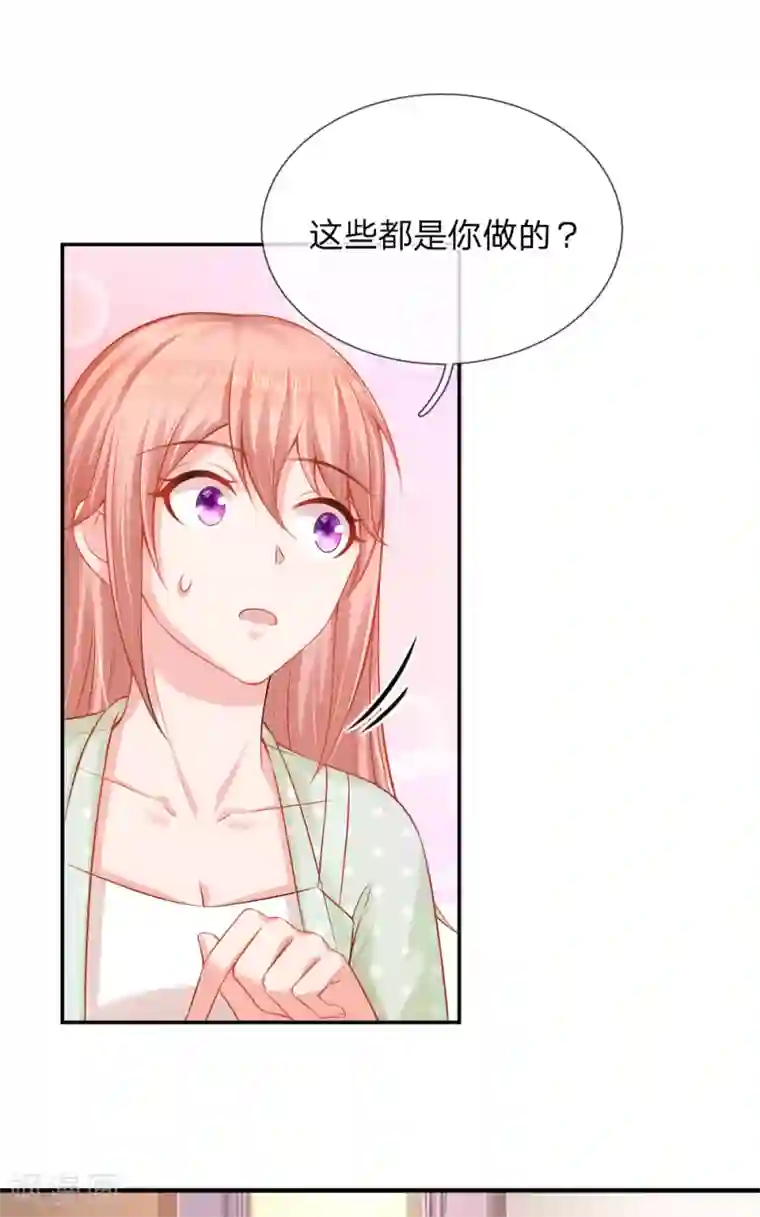 入骨婚宠:霸道总裁的错嫁小甜心第38话 被迫继承百万家产