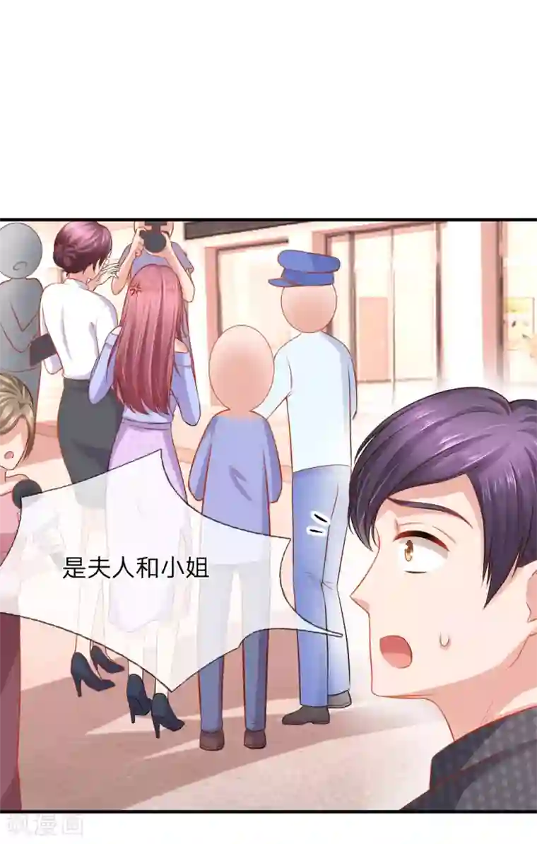 入骨婚宠:霸道总裁的错嫁小甜心第39话 林小姐遇害事件