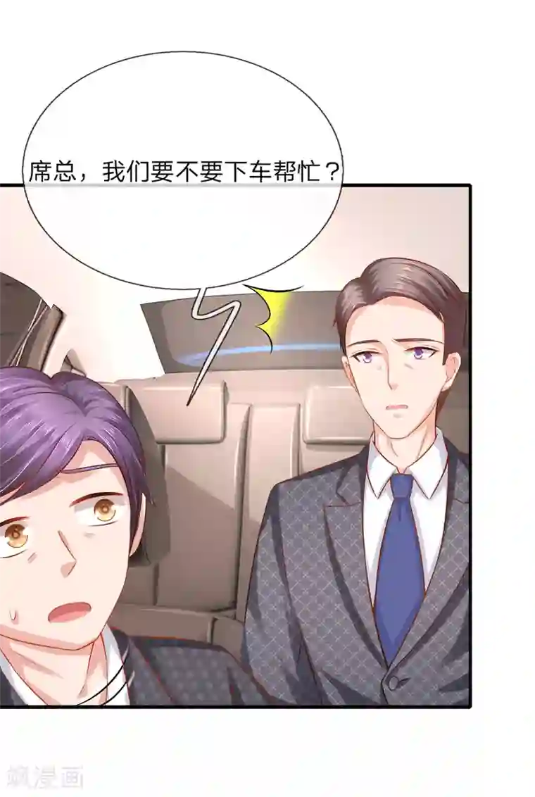 入骨婚宠:霸道总裁的错嫁小甜心第39话 林小姐遇害事件