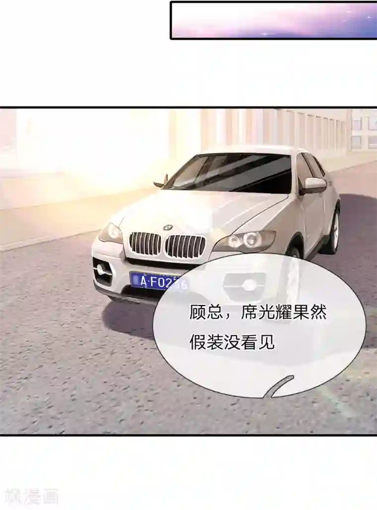 入骨婚宠:霸道总裁的错嫁小甜心第39话 林小姐遇害事件