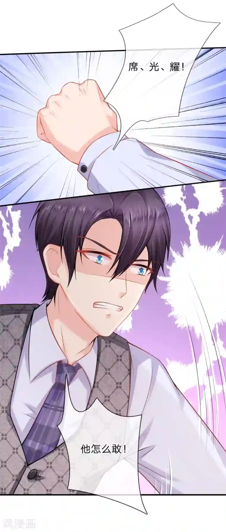 入骨婚宠:霸道总裁的错嫁小甜心第39话 林小姐遇害事件