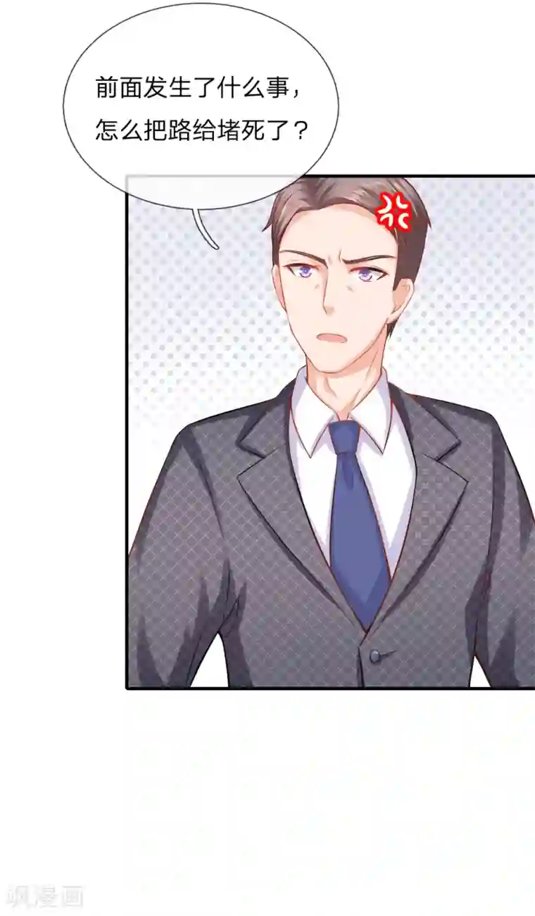 入骨婚宠:霸道总裁的错嫁小甜心第39话 林小姐遇害事件