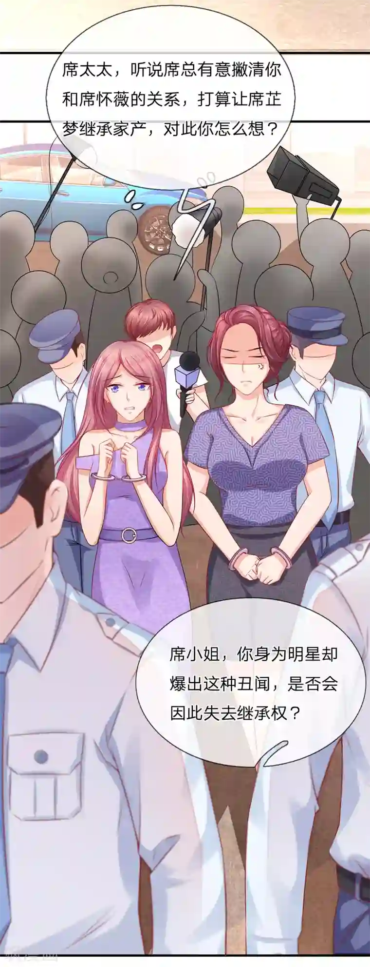 入骨婚宠:霸道总裁的错嫁小甜心第40话 养父母的下落