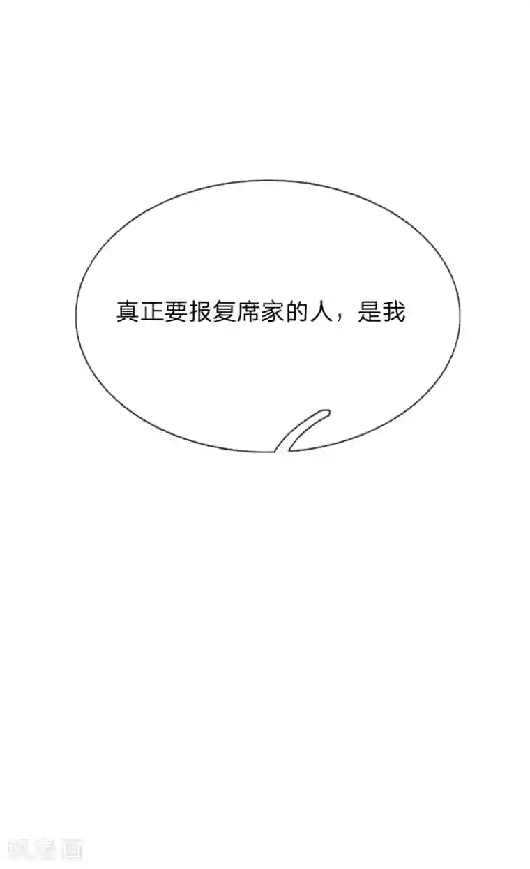 入骨婚宠:霸道总裁的错嫁小甜心第41话 曲婉月出车祸