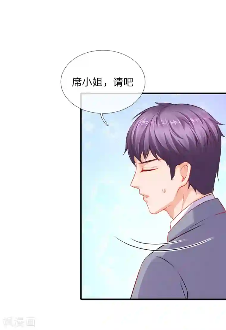 入骨婚宠:霸道总裁的错嫁小甜心第42话 封杀席怀薇