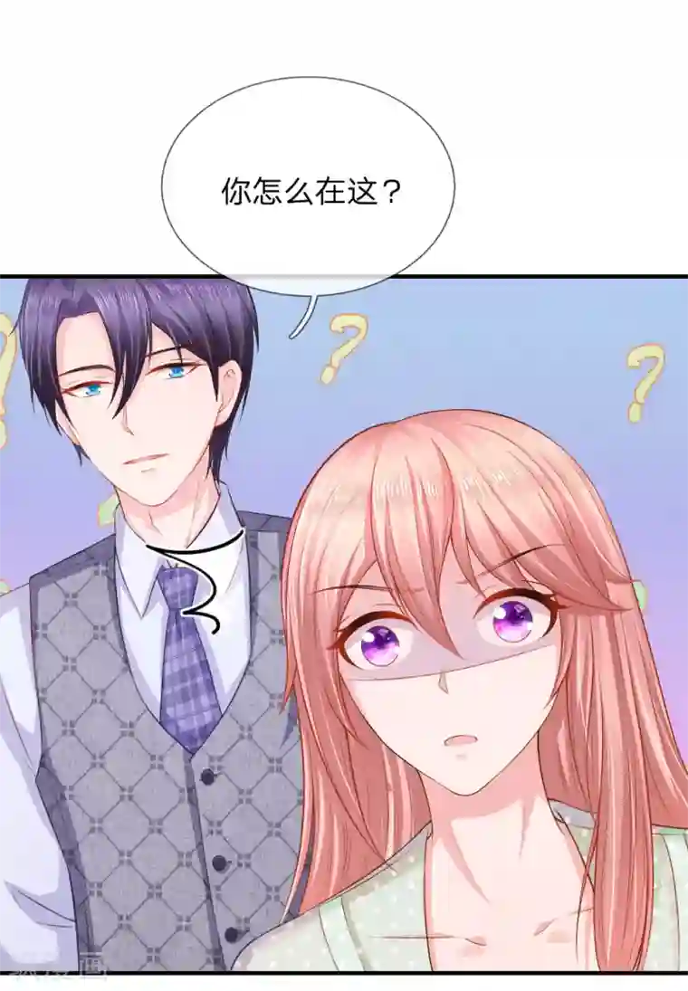 入骨婚宠:霸道总裁的错嫁小甜心第43话 你利用我