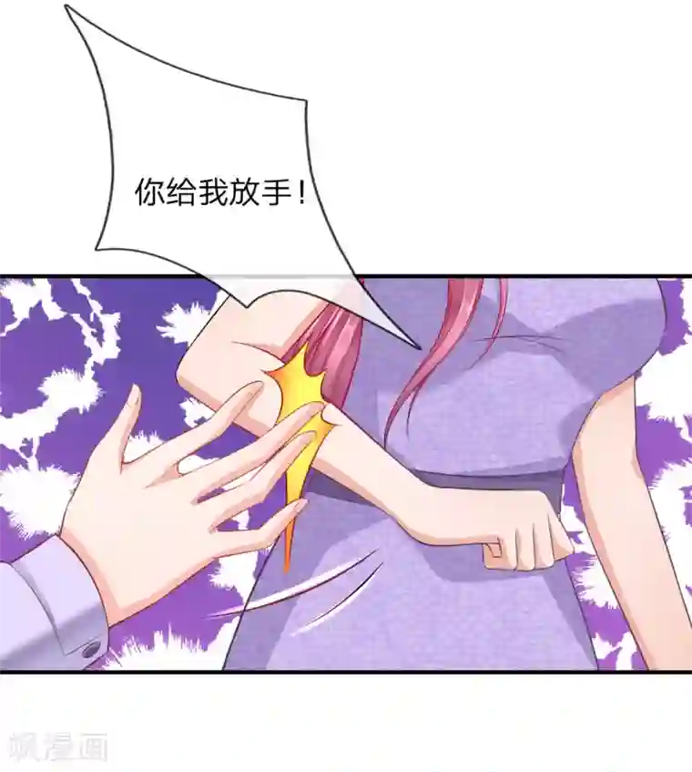 入骨婚宠:霸道总裁的错嫁小甜心第44话 帮我修理席芷梦