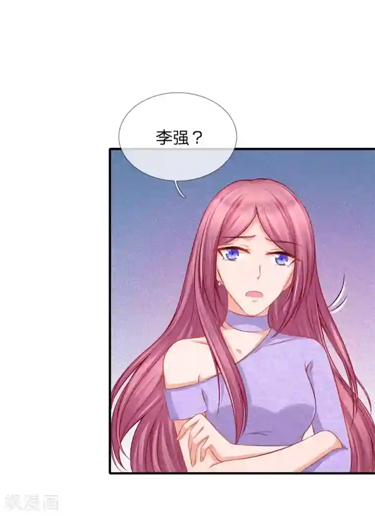 入骨婚宠:霸道总裁的错嫁小甜心第44话 帮我修理席芷梦