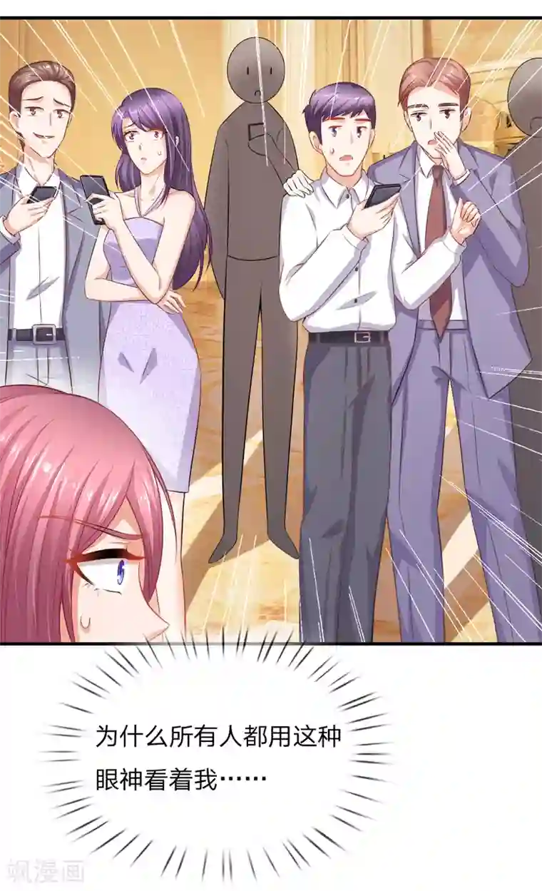 入骨婚宠:霸道总裁的错嫁小甜心第46话 自食恶果