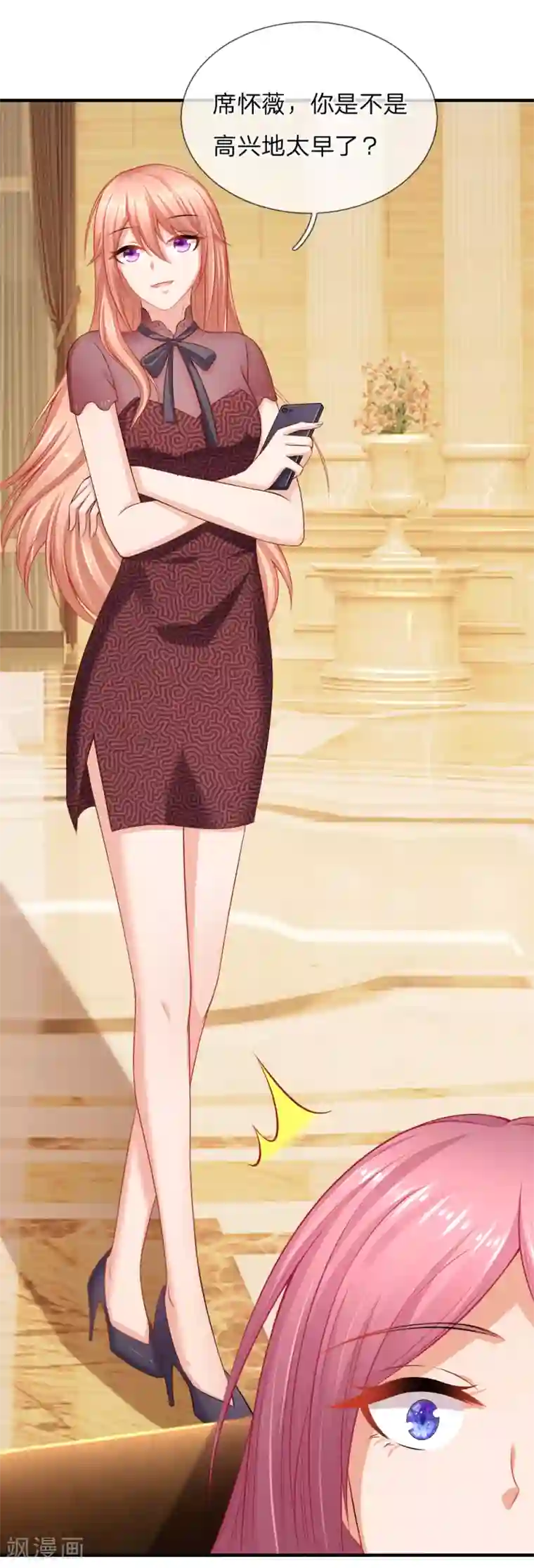 入骨婚宠:霸道总裁的错嫁小甜心第46话 自食恶果