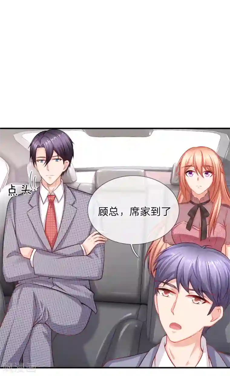 入骨婚宠:霸道总裁的错嫁小甜心第50话 最毒妇人心