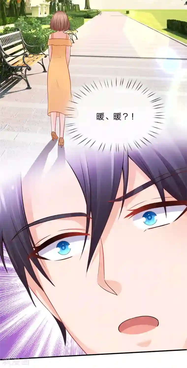 入骨婚宠:霸道总裁的错嫁小甜心第50话 最毒妇人心