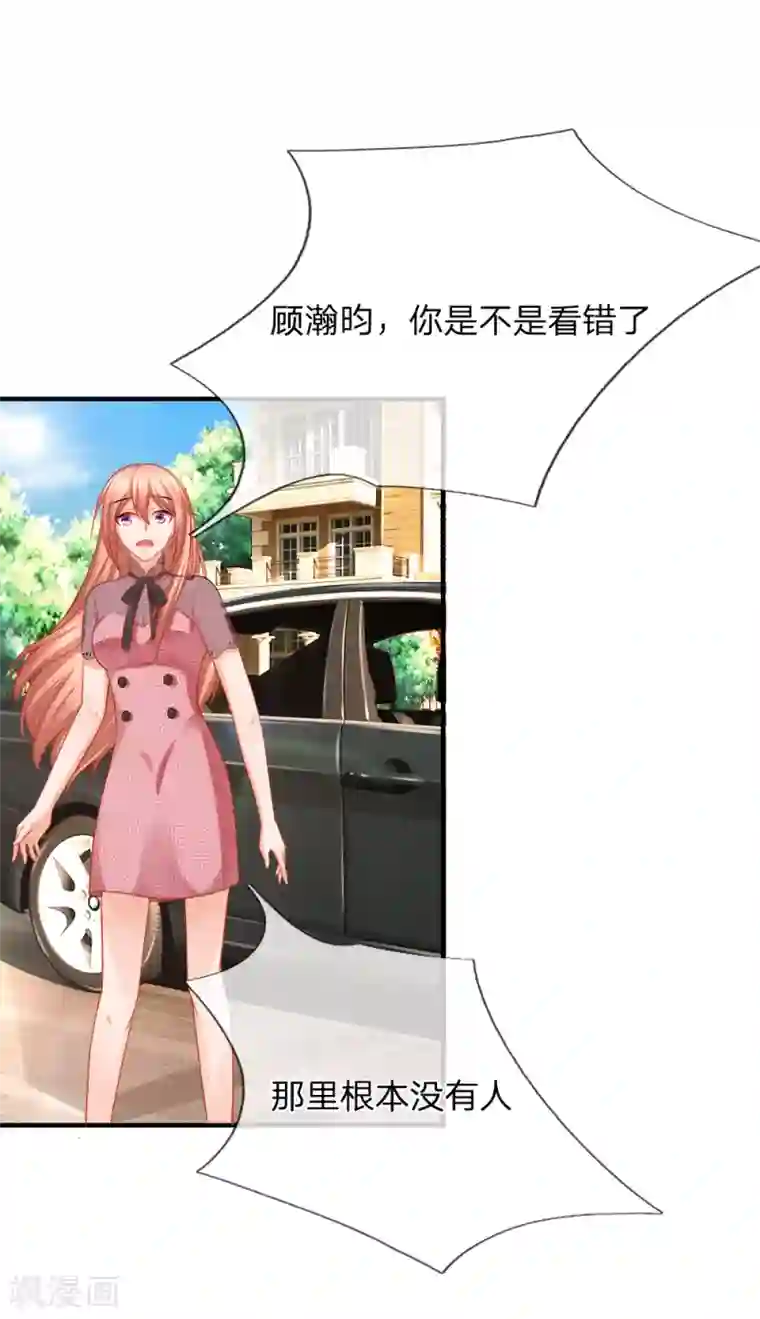 入骨婚宠:霸道总裁的错嫁小甜心第50话 最毒妇人心