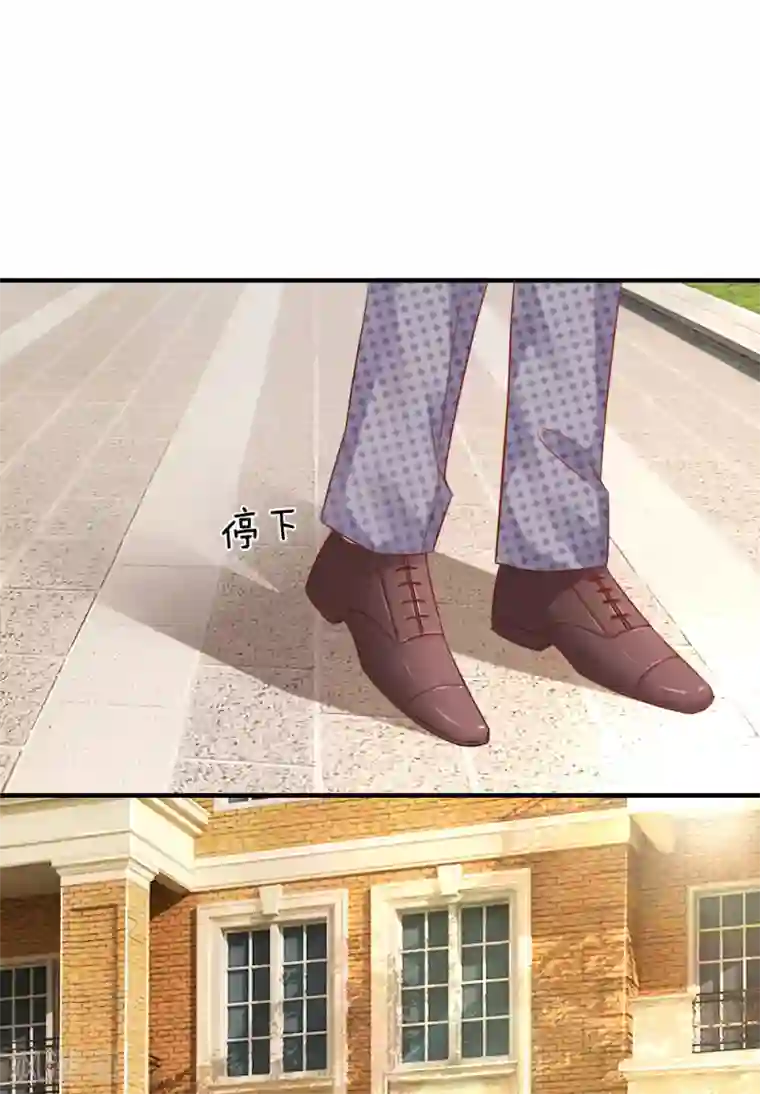 入骨婚宠:霸道总裁的错嫁小甜心第50话 最毒妇人心