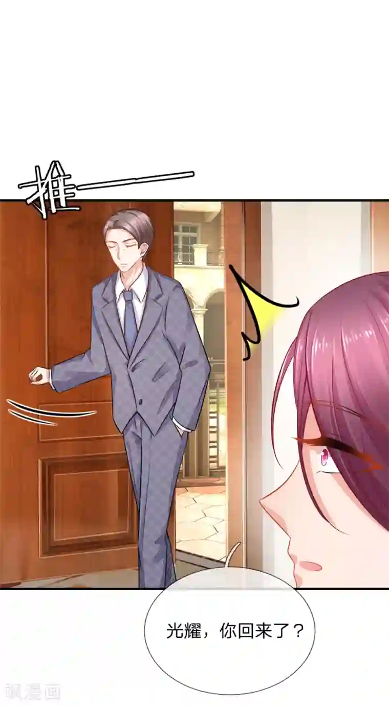 入骨婚宠:霸道总裁的错嫁小甜心第50话 最毒妇人心