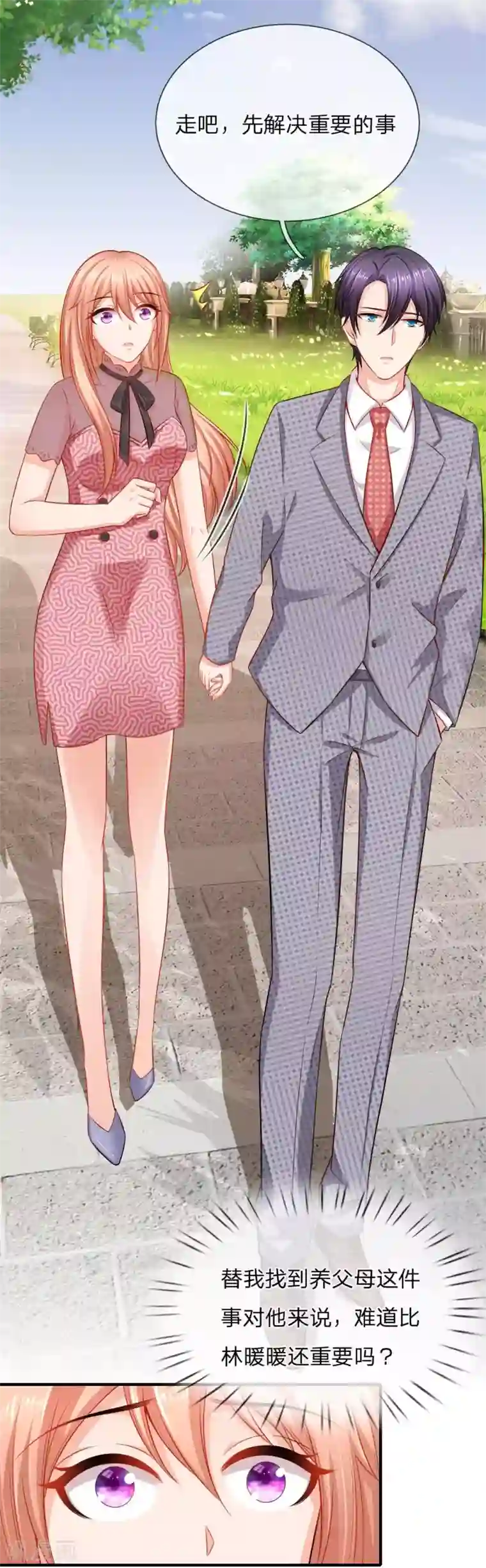 入骨婚宠:霸道总裁的错嫁小甜心第51话 又要耍花样？