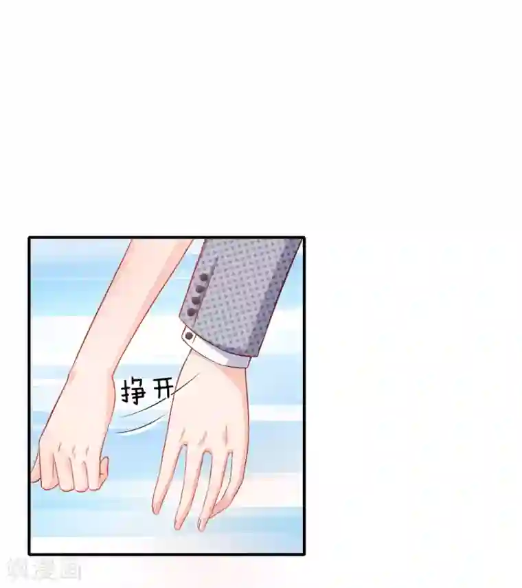 入骨婚宠:霸道总裁的错嫁小甜心第51话 又要耍花样？