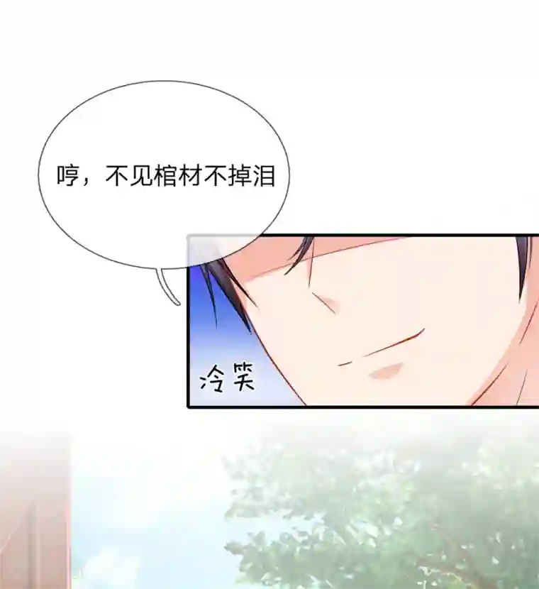 入骨婚宠:霸道总裁的错嫁小甜心第52话 真相