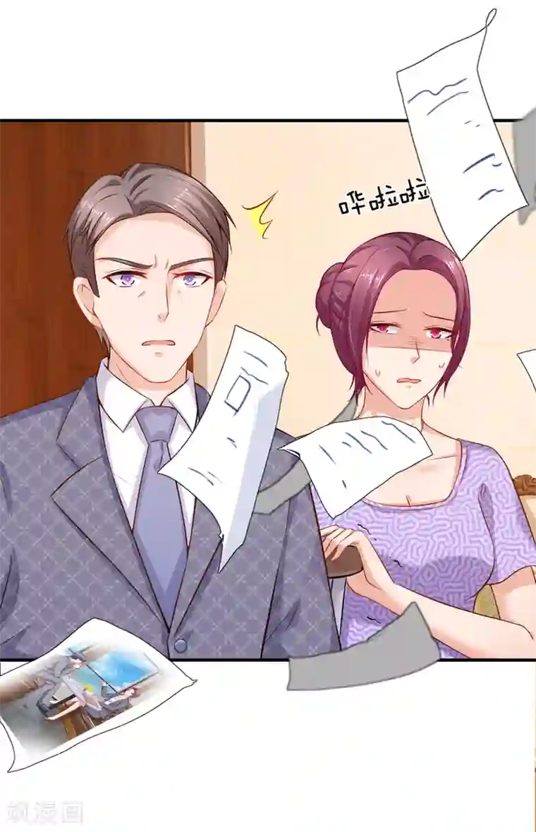 入骨婚宠:霸道总裁的错嫁小甜心第53话 断绝父女关系