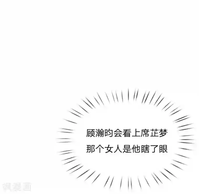 不能出声的我6中字在线观看第54话 爱情使人盲目啊！
