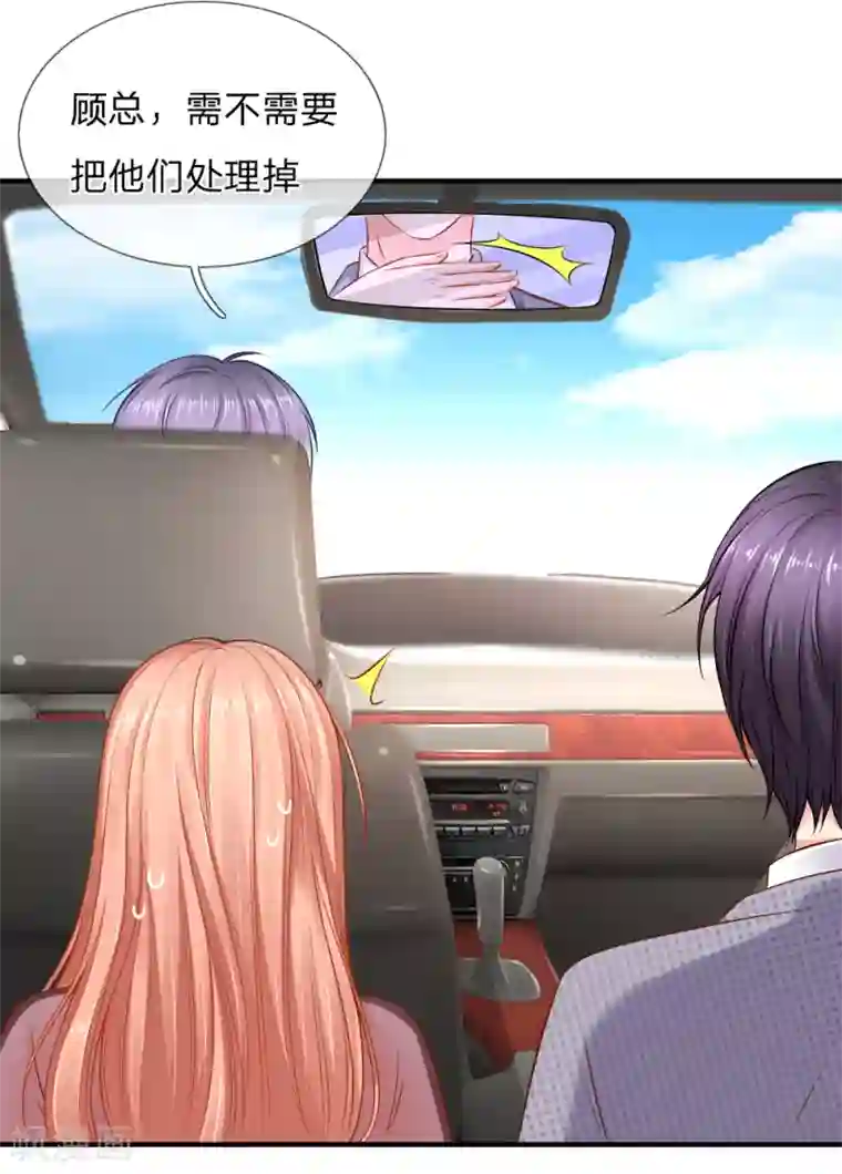 不能出声的我6中字在线观看第54话 爱情使人盲目啊！