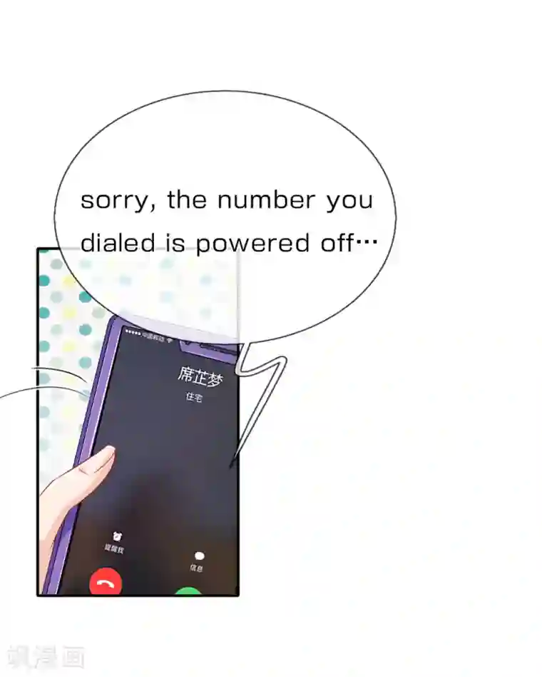 入骨婚宠:霸道总裁的错嫁小甜心第57话 顾总很生气，后果很严重