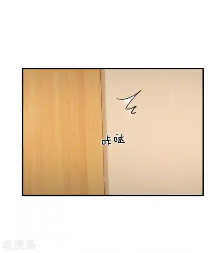 入骨婚宠:霸道总裁的错嫁小甜心第58话 顾瀚昀你是变态吗？！