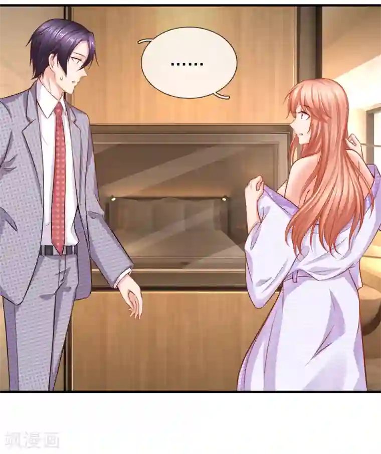 入骨婚宠:霸道总裁的错嫁小甜心第58话 顾瀚昀你是变态吗？！