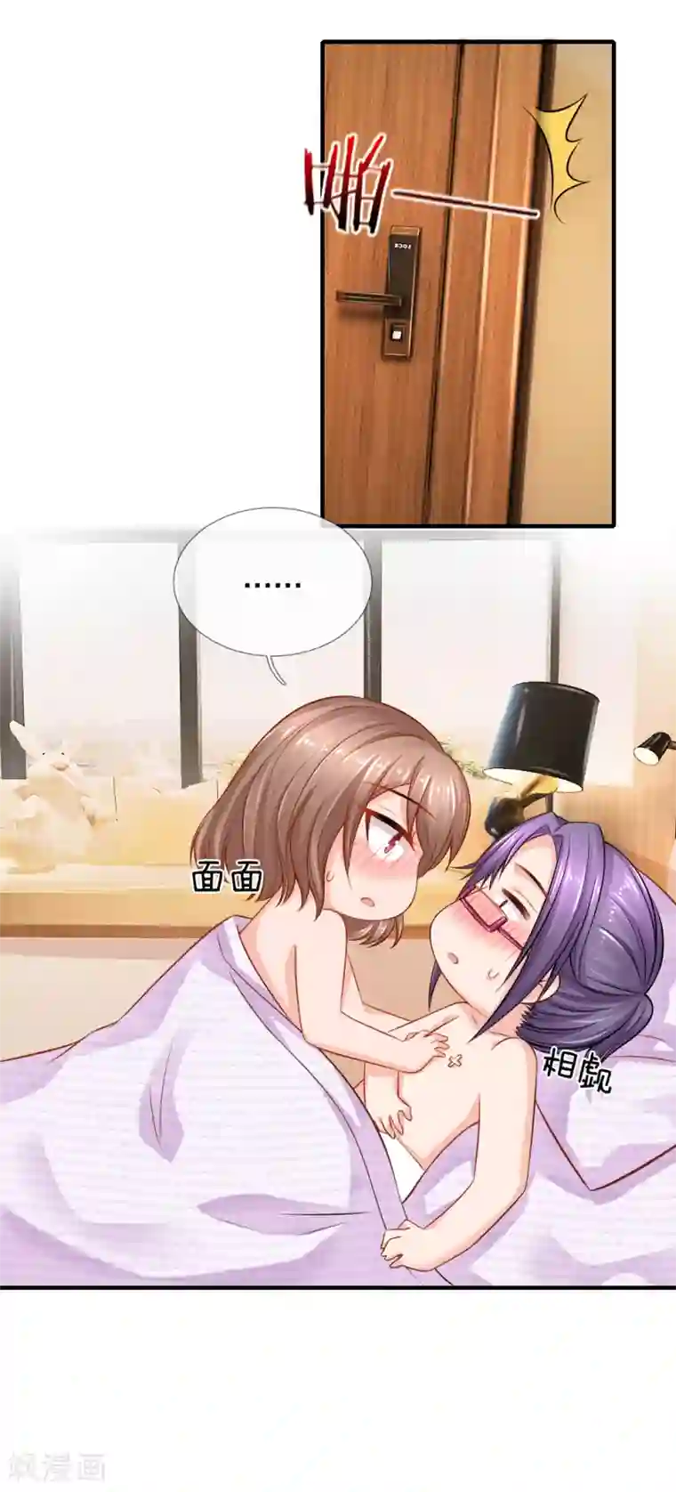 入骨婚宠:霸道总裁的错嫁小甜心第58话 顾瀚昀你是变态吗？！