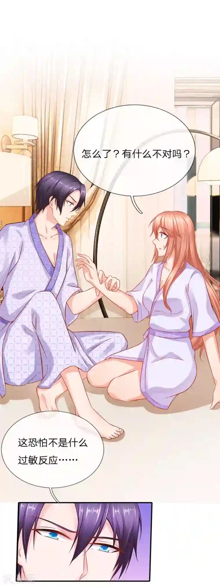 入骨婚宠:霸道总裁的错嫁小甜心第60话 落入圈套