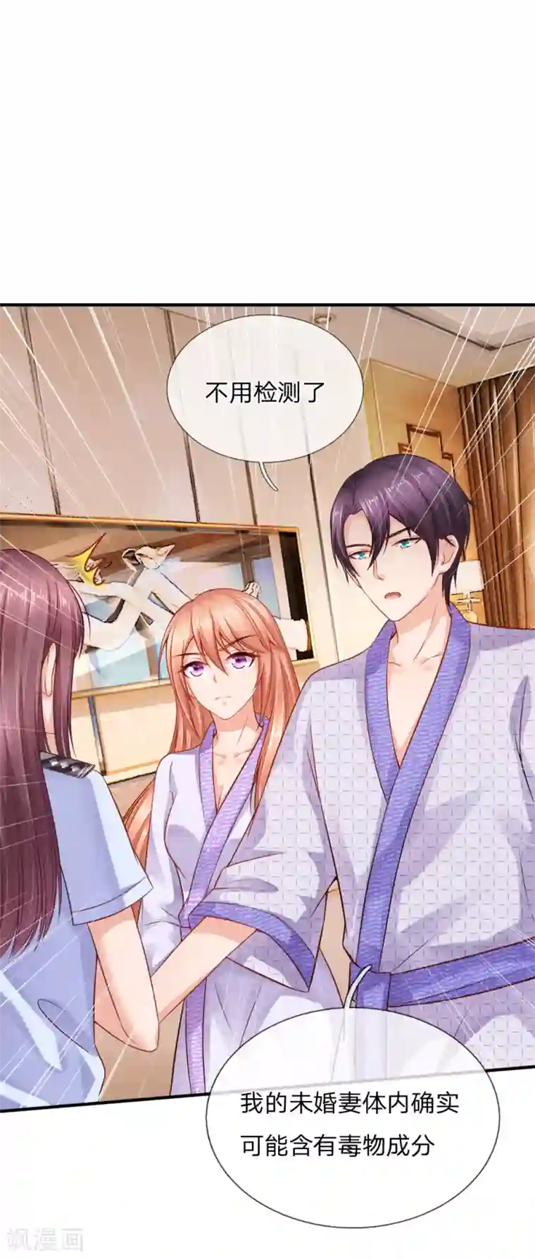 入骨婚宠:霸道总裁的错嫁小甜心第60话 落入圈套