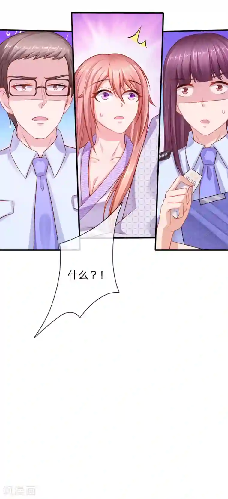 入骨婚宠:霸道总裁的错嫁小甜心第60话 落入圈套