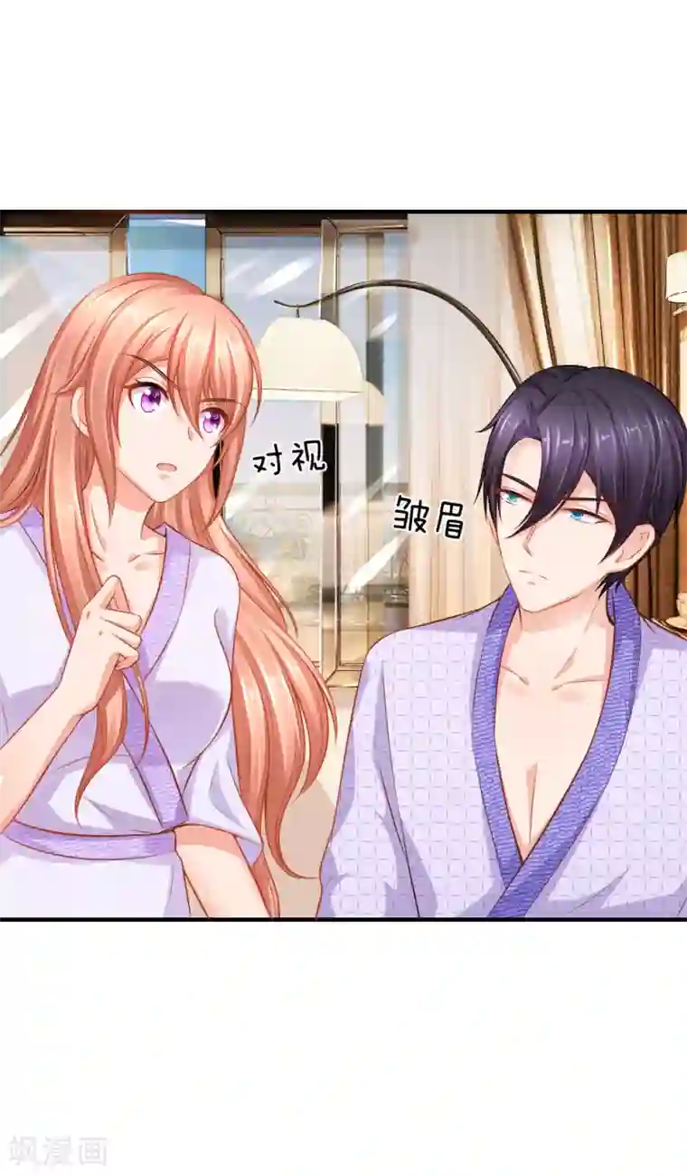 入骨婚宠:霸道总裁的错嫁小甜心第60话 落入圈套