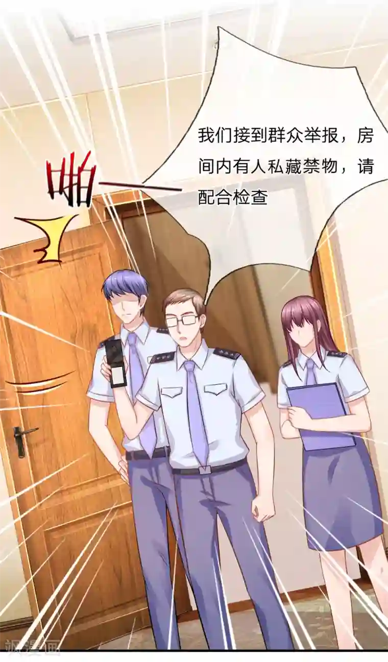 入骨婚宠:霸道总裁的错嫁小甜心第60话 落入圈套