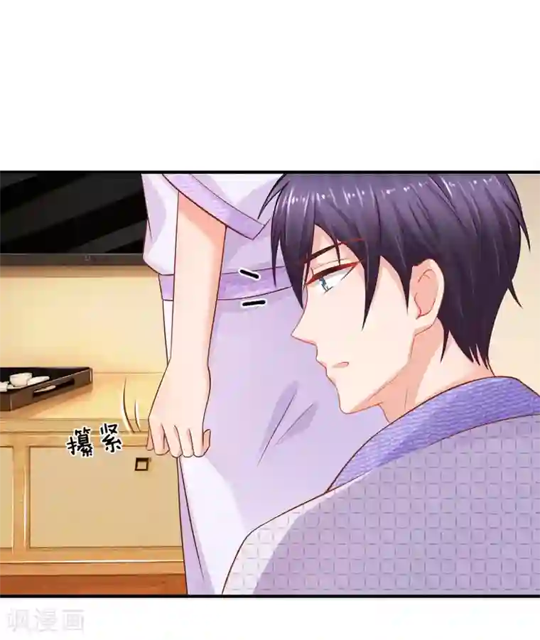 入骨婚宠:霸道总裁的错嫁小甜心第60话 落入圈套