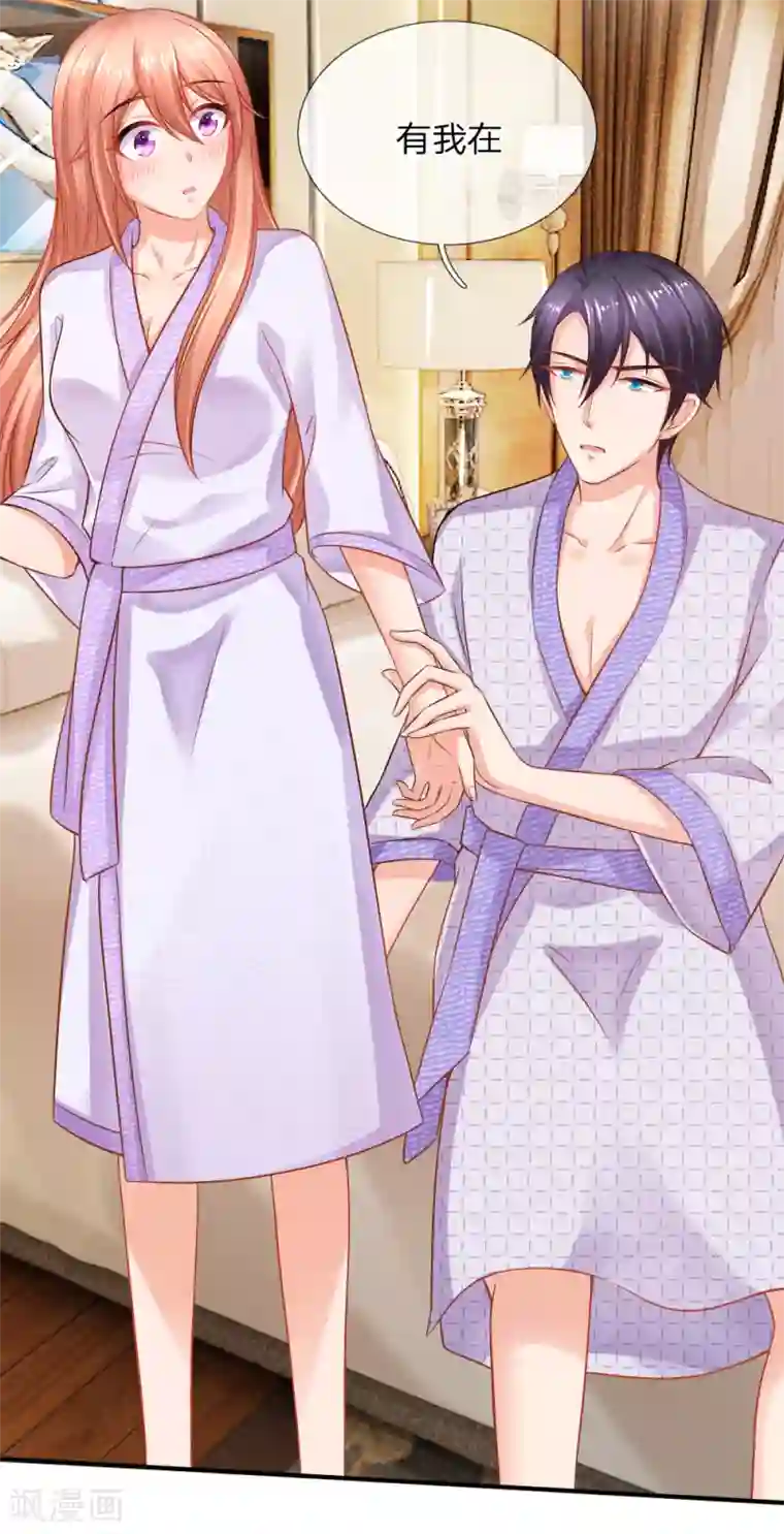 入骨婚宠:霸道总裁的错嫁小甜心第60话 落入圈套