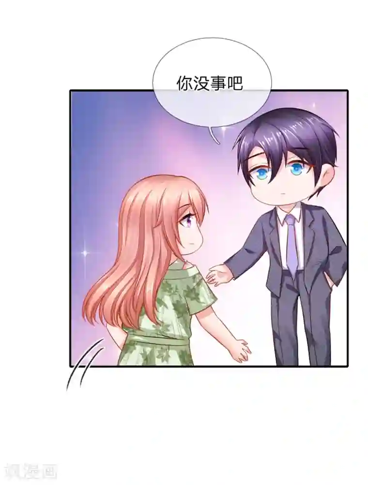 入骨婚宠:霸道总裁的错嫁小甜心第61话 协助调查