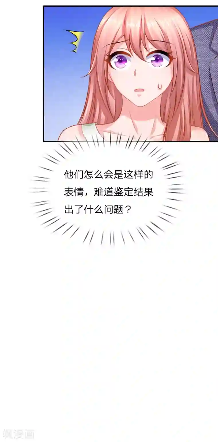 入骨婚宠:霸道总裁的错嫁小甜心第61话 协助调查